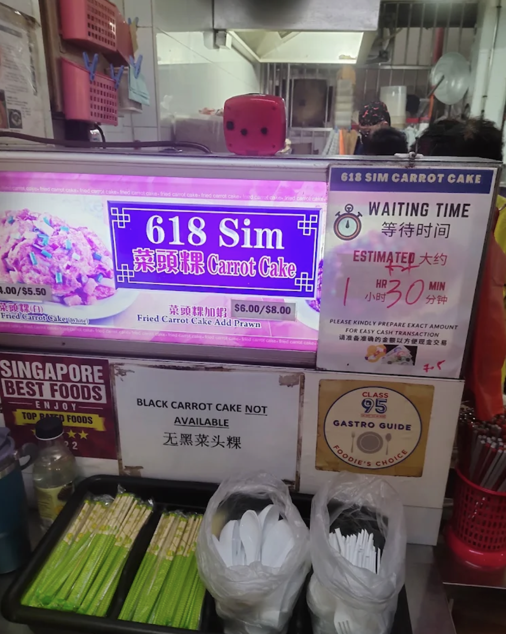 yishun carrot cake